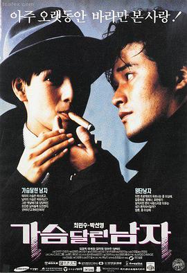 长风渡电视剧免费观看策驰影视 人物关系镜像结构配图