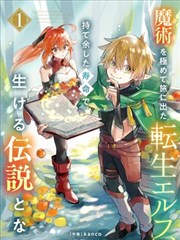 长风渡电视剧免费观看策驰影视 权谋棋局专题封面