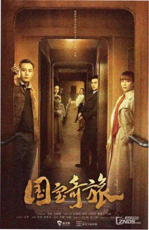 下饭轻喜单元题材片单作品卡片配图