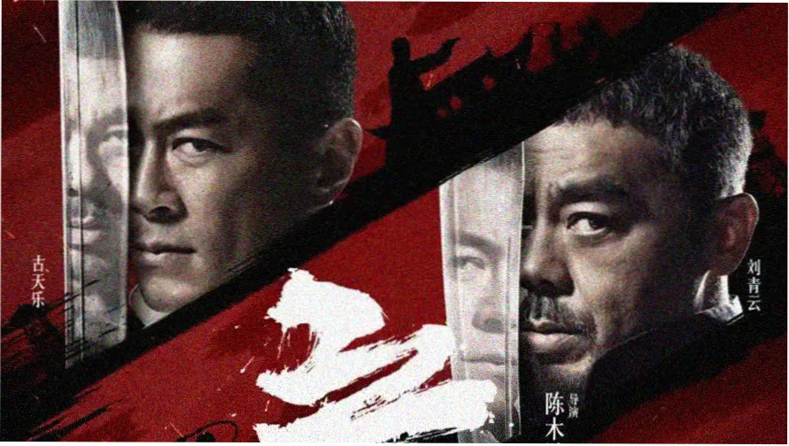 长风渡电视剧免费观看策驰影视 相关资讯横幅